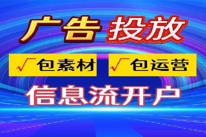 SEM公司广告投放案例：从零到一的成长历程